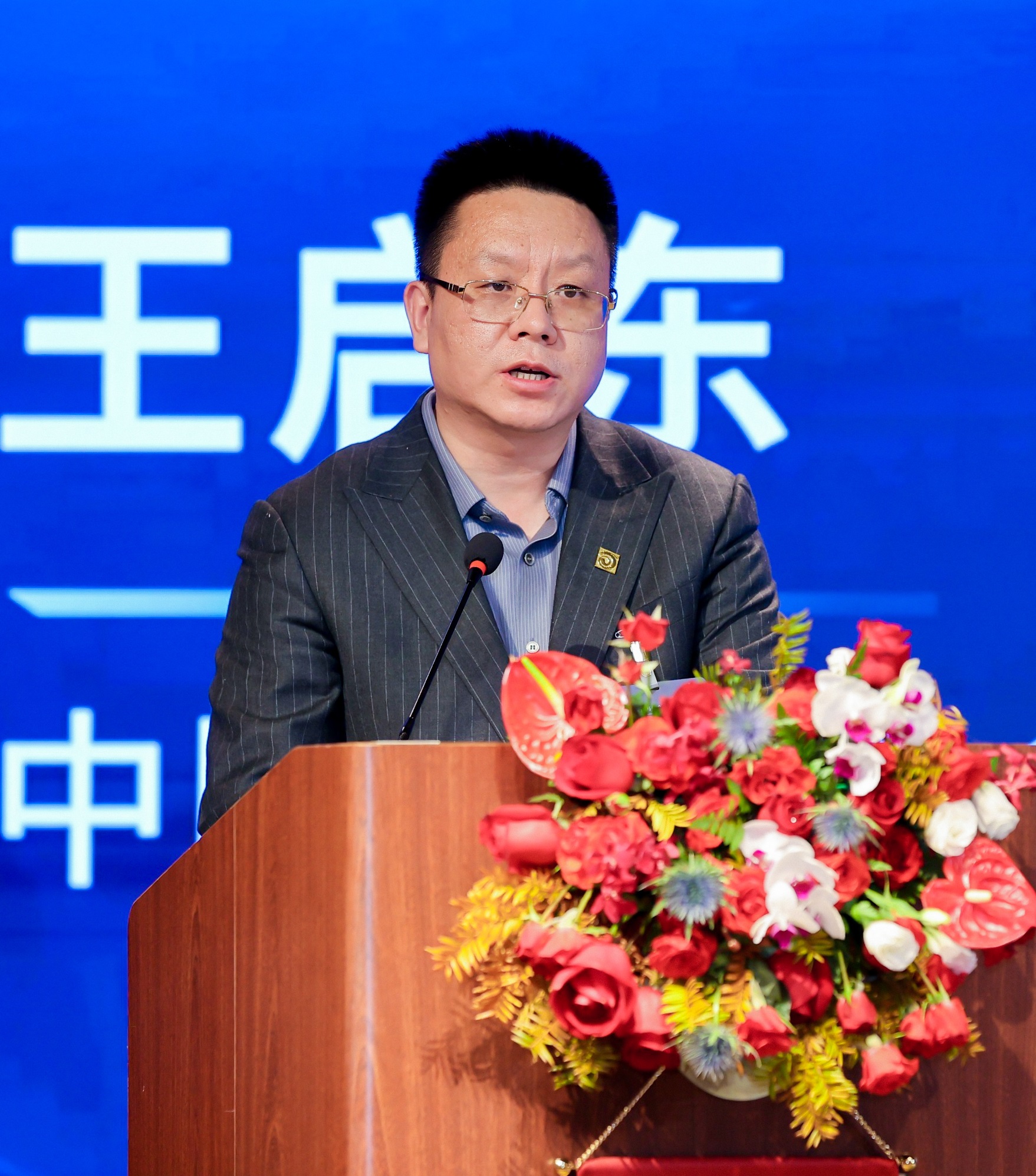 President WANG Qidong